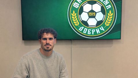 Силен трансфер за Добруджа