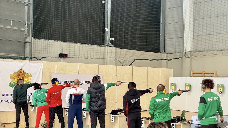 Българските национални състезатели по спортна стрелба заминаха за престижния международен