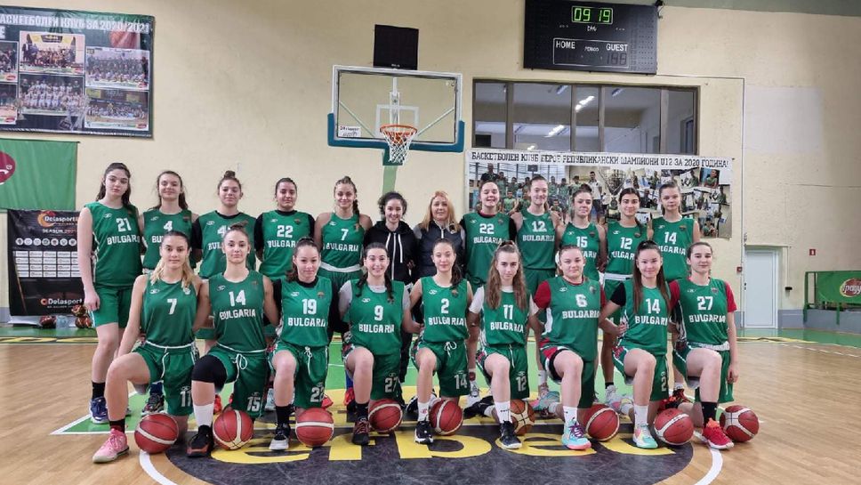 16 момичета се събират за лагер на националния отбор U16