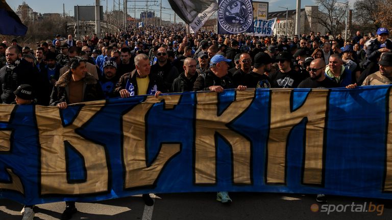 Ръководството на Левски поведе хиляди на шествието на "сините"