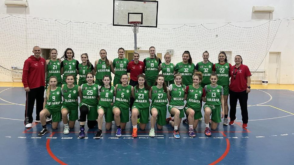 16-годишни баскетболистки от шест града се събраха на лагер в Бургас