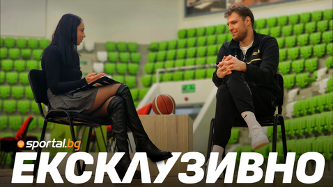 Александър Везенков пред Sportal.bg - за националния отбор, лудия сезон в Евролигата и Желко Обрадович