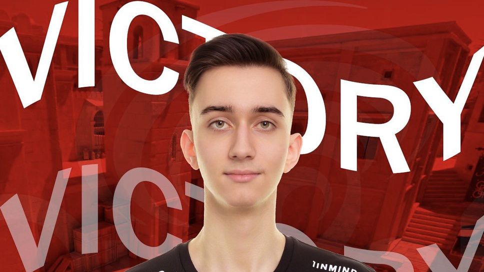 Нов съотборник на българина Jorko в MOUZ