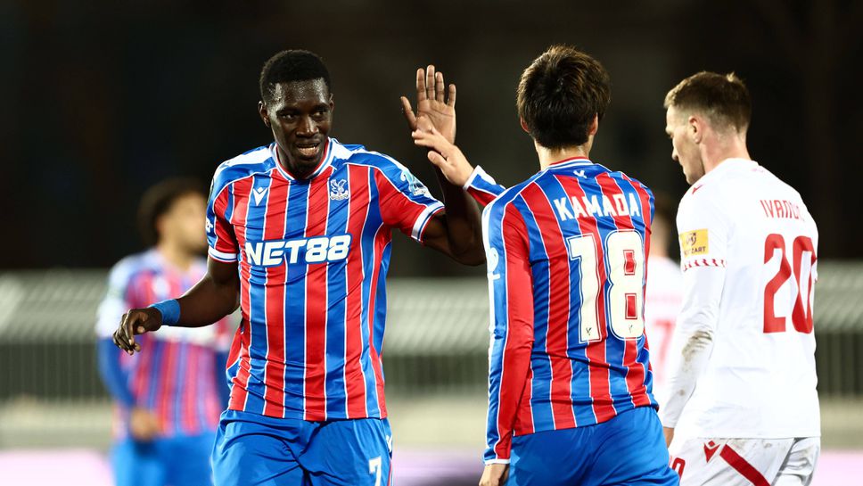 Кристъл Палас не успя да защити ролята си на един