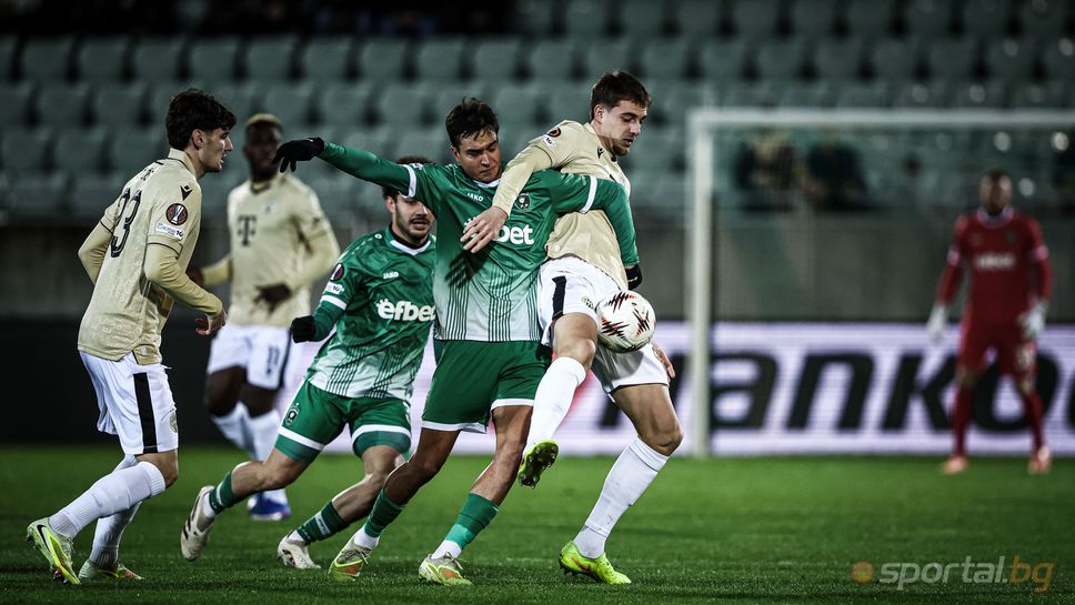 Лудогорец 0:0 Ференцварош