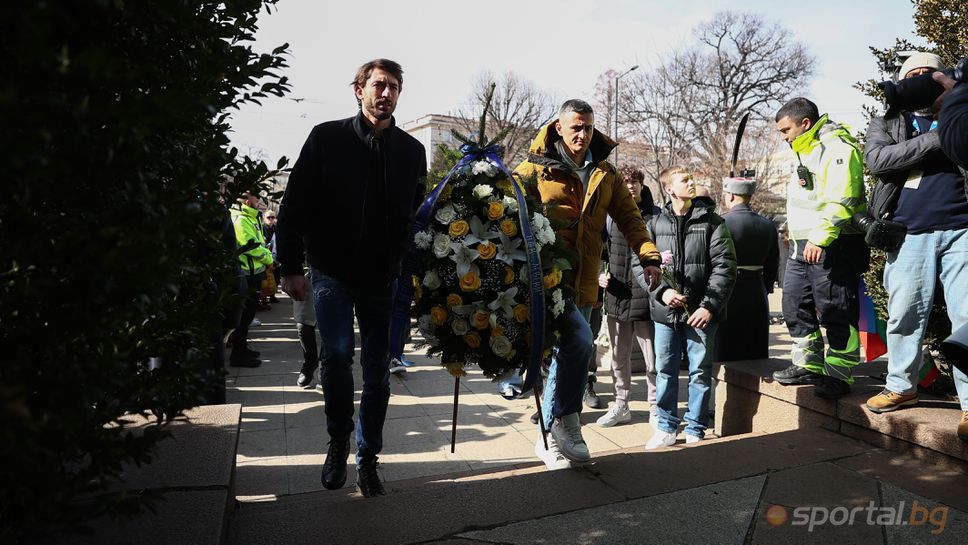 Ръководство, треньори, ветерани, юноши и фенове на Левски отдадоха почит на Апостола