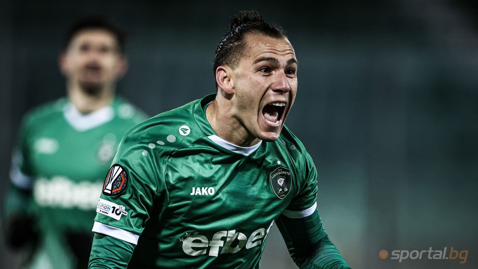 Лудогорец 2:1 Ференцварош