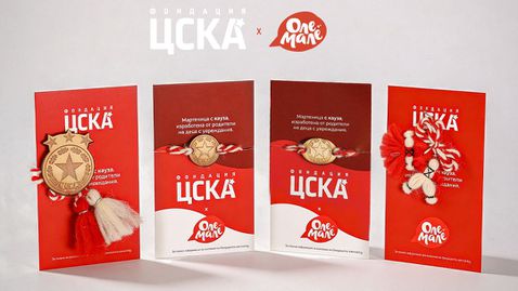 ЦСКА продава мартеници с кауза