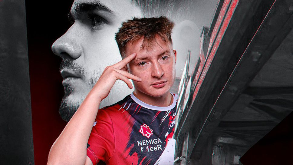 Nemiga върна в състава си Александър "1eeR" Нахорни