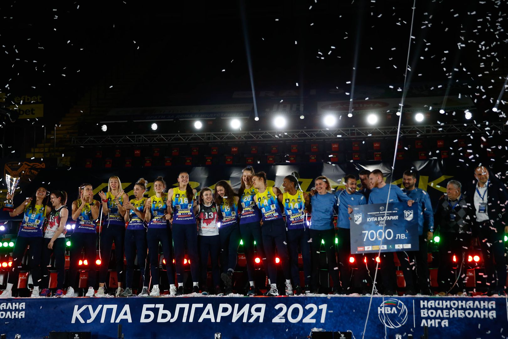 Марица и Нефтохимик грабнаха купата на България