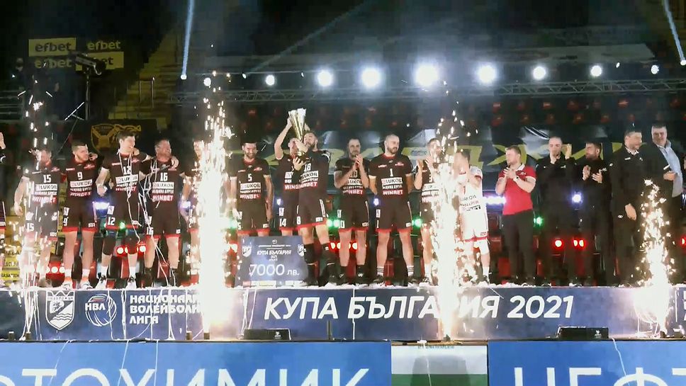 Нефтохимик пречупи Добруджа в петгеймова битка и вдигна купата на България по волейбол