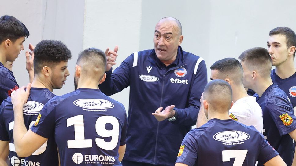 Найден Найденов: Стана хубав мач