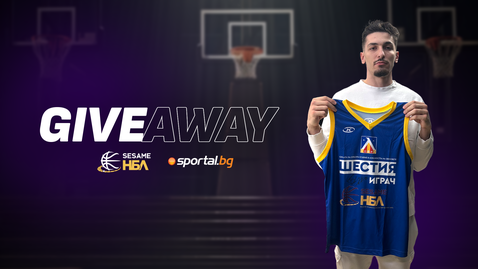  Спечелете екип на Левски в играта на Sportal.bg! 