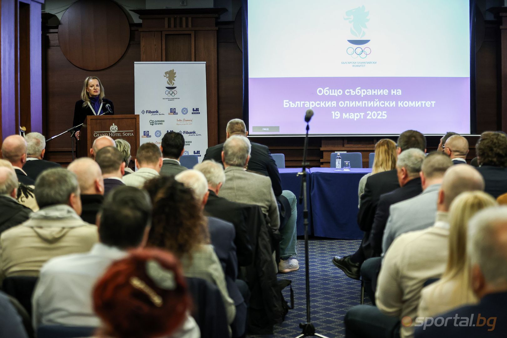  Общо заседание на БОК 