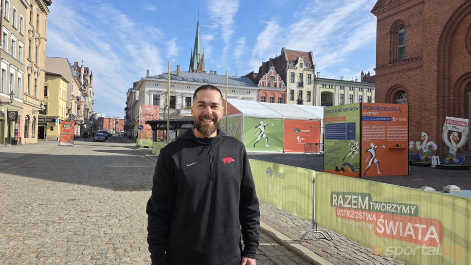 Българският атлетически треньор в САЩ Илиян Чамов ексклузивно пред Sportal.bg от Полша