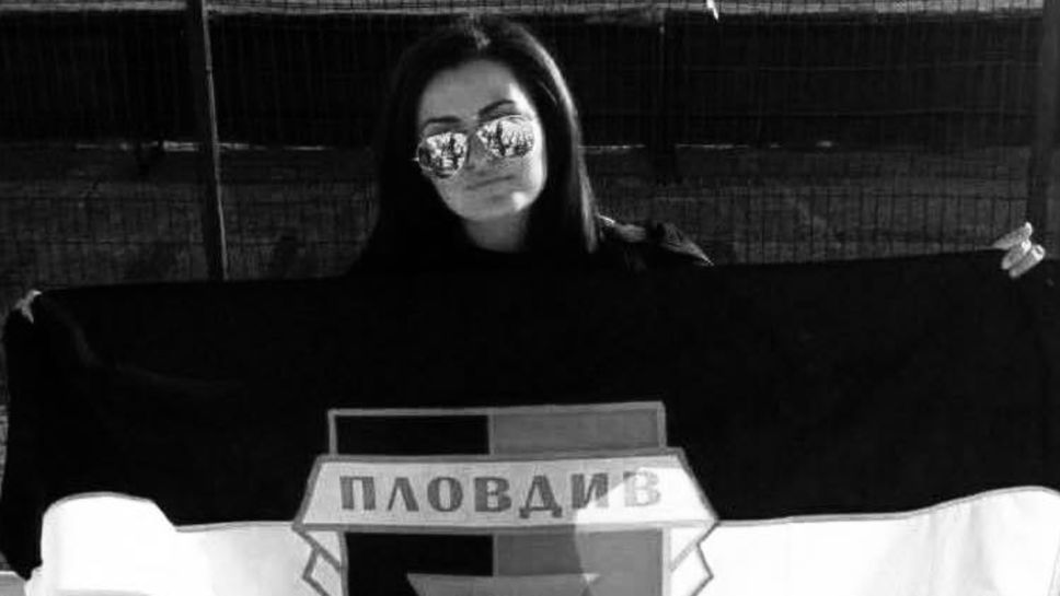 Голяма трагедия сполетя локомотивската общност!