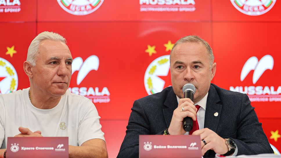 Величков: Искам да акцентирам върху възпитанието, обмисляме ежемесечна награда