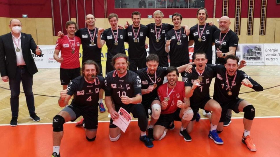 Валентин Благинов и Валдфиртел с бронзовите медали в Австрия