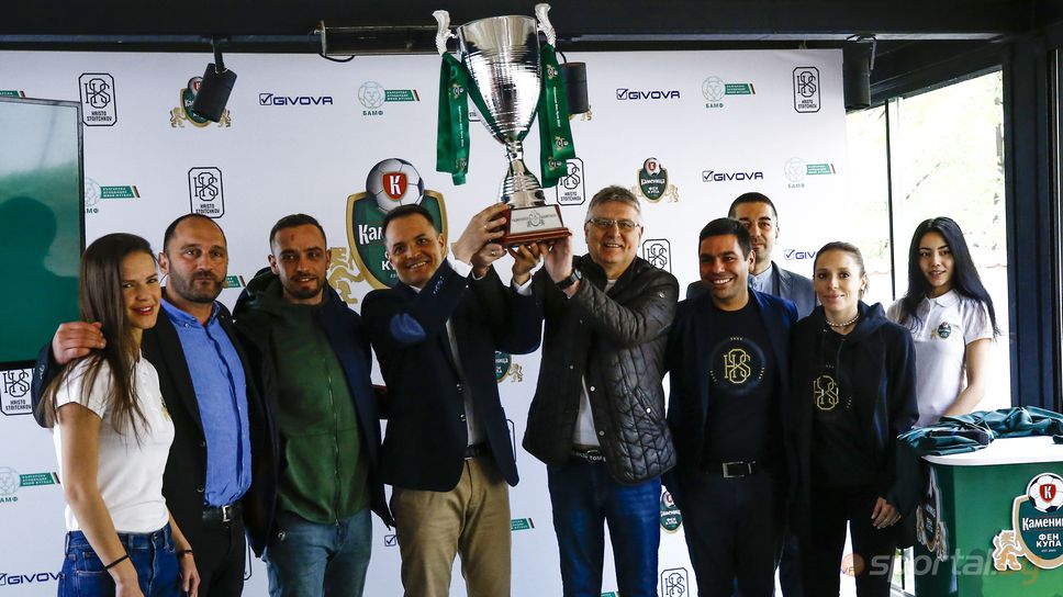 Организаторите на "Каменица фенкупа" разкриват подробности за предстоящото издание