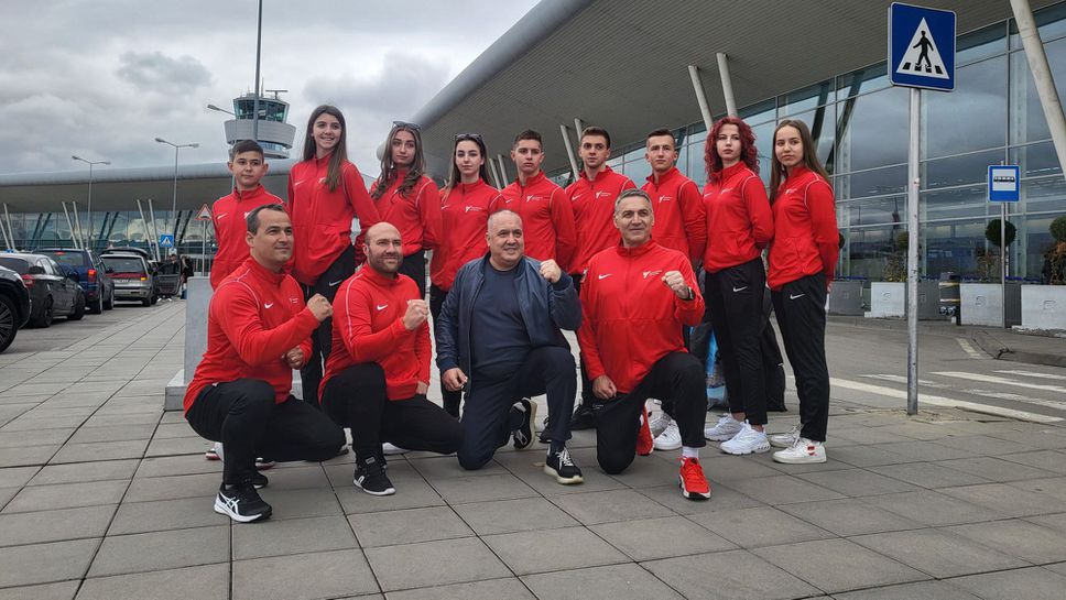 Националите таекуондо заминаха за световното първенство в Република Корея