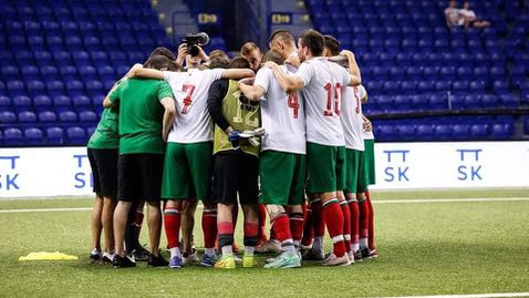 България загуби от Словакия