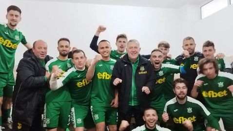 Родопа срази Ямбол