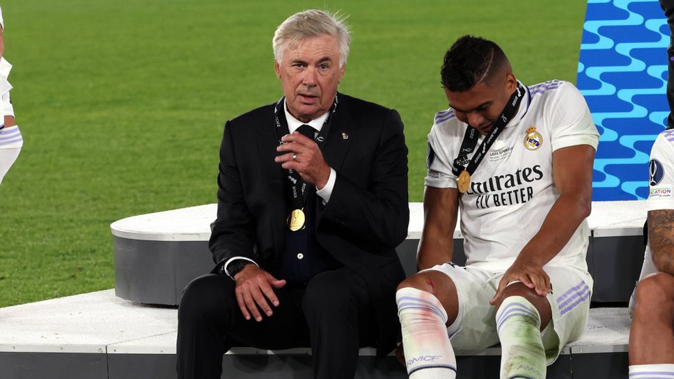 Каземиро: Само разплаканият Анчелоти ме разколеба дали да си тръгна от Реал Мадрид