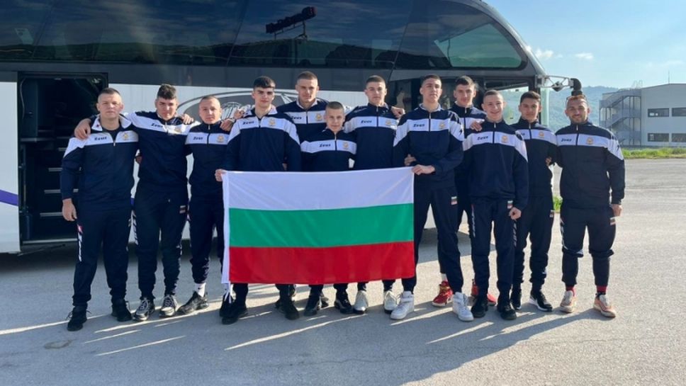 Волейболистите на България пристигнаха в Сърбия за световното ученическо първенство