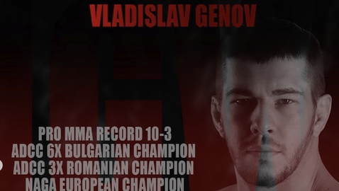 Още един български боец бе обявен международния лагер в Созопол