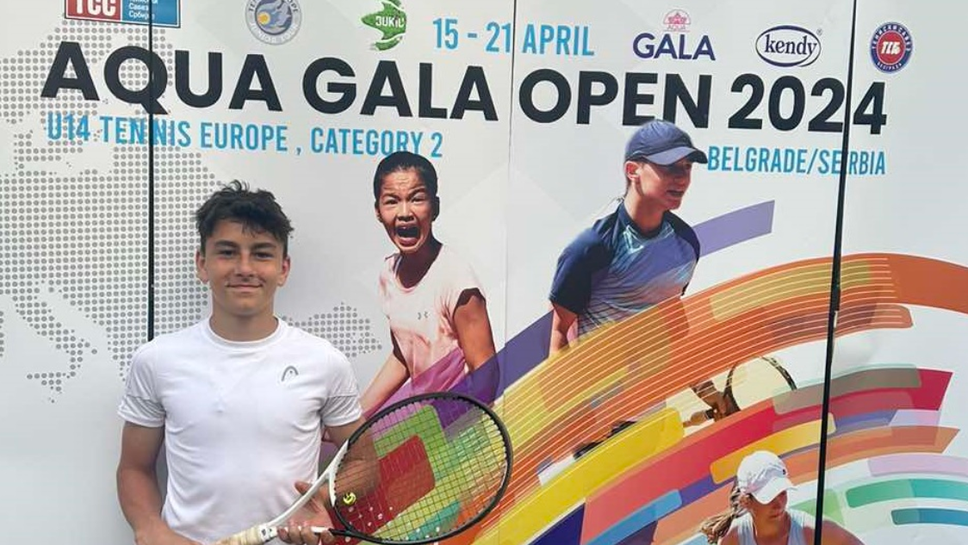 Георги Георгиев е полуфиналист на турнир до 14 г. от Тенис Европа в Сърбия