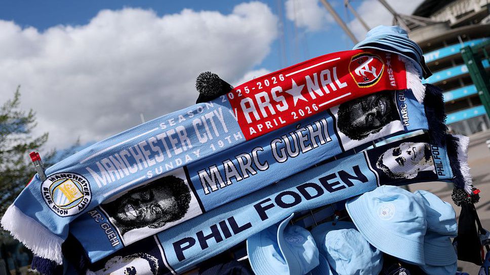 Манчестър Сити - Арсенал, пряк сблъсък, който може да определи съдбата на титлата