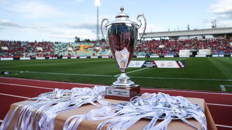 БФС обяви програмата за 1/8-финалите на Купата на България
