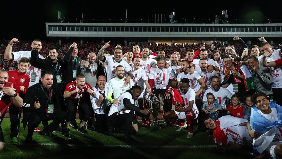 ЦСКА-София вдигна Купата на България