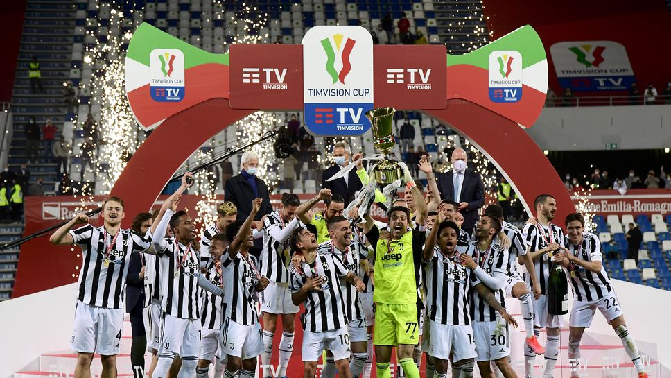Ювентус победи Аталанта и вдигна Купата на Италия