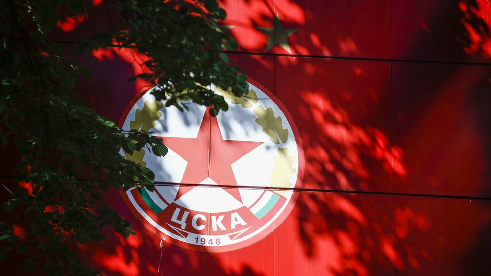 ЦСКА - София също се разграничи от Суперлигата