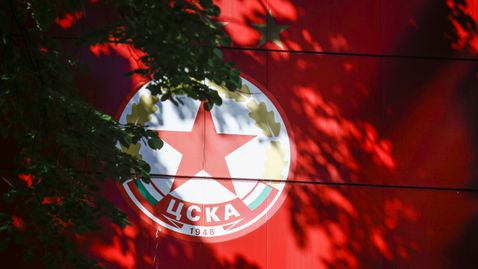 Официално: сделката за емблемата на ЦСКА приключи, тя има нов собственик