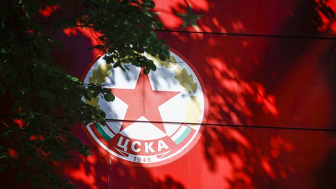  ЦСКА - София ще се завръща към корените си 