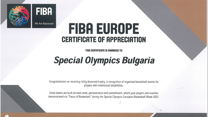 ФИБА отличи Спешъл Олимпикс България за усилията да развива баскетбола за всички