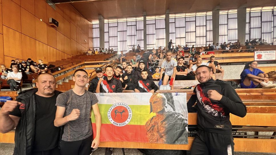 Спартак (Пазарджик) триумфира на Държавното по кикбокс в стил К1