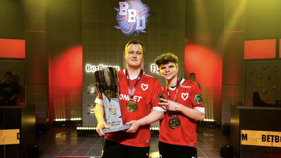 MOUZ триумфира в още един важен турнир