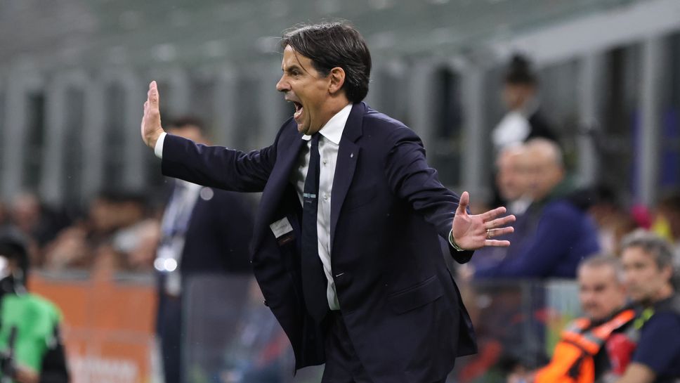 Настоящият шампион в Серия А Интер не успя да постигне повече