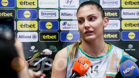 Борислава Съйкова: Има мотивация да се докажем на новия треньор