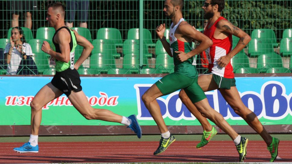 Митко Ценов направи истинско шоу на 1500 м и донесе трета победа на България
