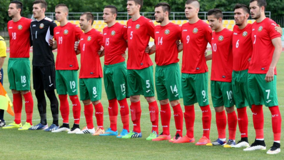България U21 - Армения U21 2:0