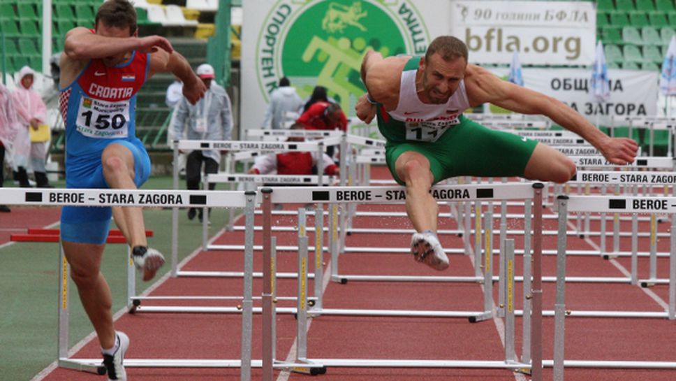 България започна с пето място втория ден в Стара Загора