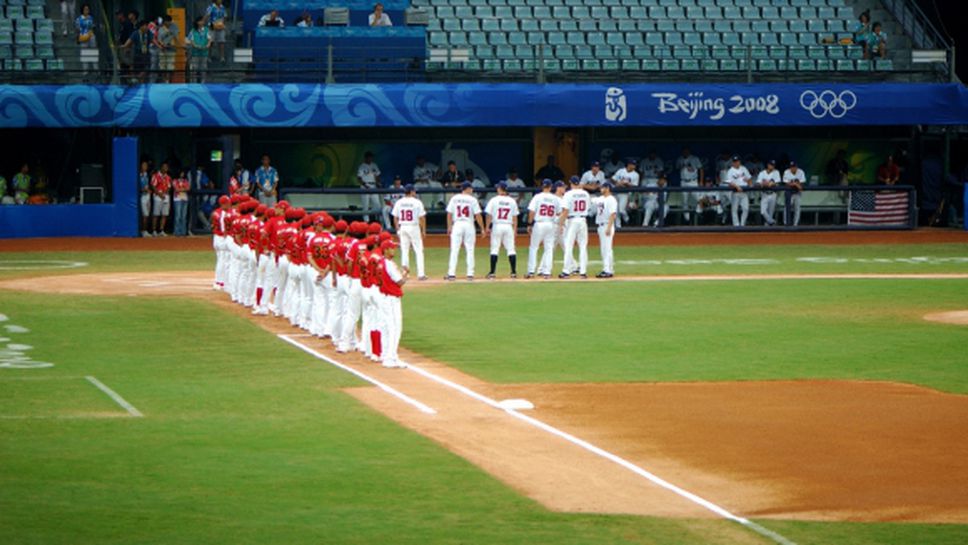 Бейзболът ще спори с боулинг, карате и ролкови кънки за място на ОИ