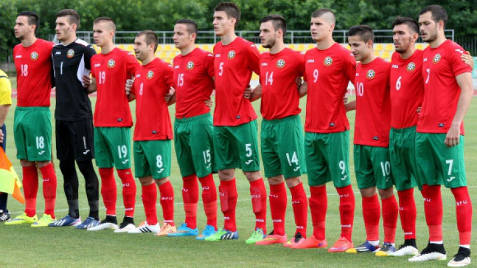 Дания U21 - България U21 1:0