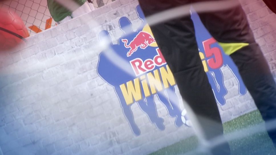 Red Bull Winning 5 завладя София