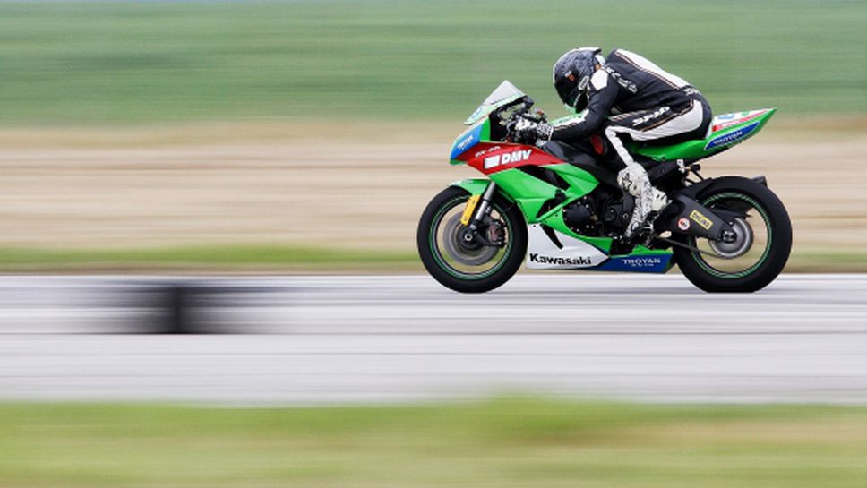 Писта "Дракон" отпразнува своя юбилей