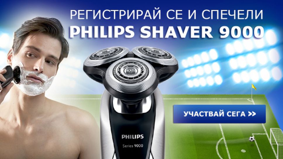 Philips Shaver 9000 побеждава нормалната самобръсначка